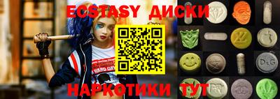 кристаллы Азнакаево