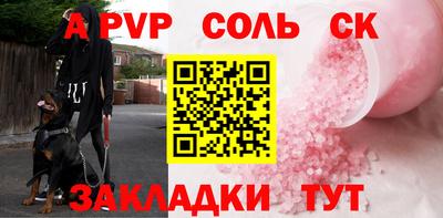 mdma Волгодонск