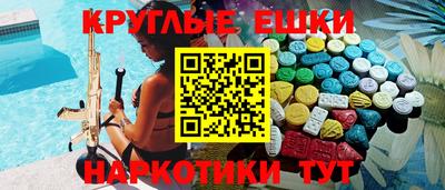 прущий лед Волжск