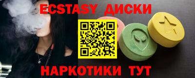 mdma Волгодонск