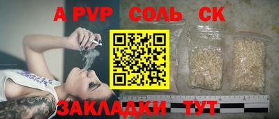 МДМА Волжский