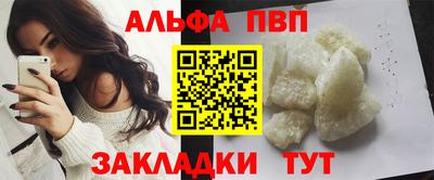 mdma Волгодонск