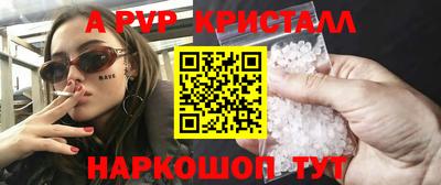 прущий лед Волжск