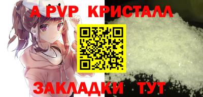 прущий лед Волжск