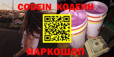mdma Волгодонск