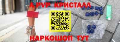 соль ск Балаково