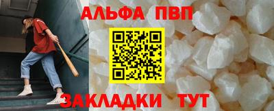 прущий лед Волжск