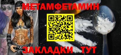 mdma Волгодонск