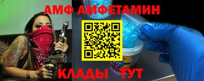 прущий лед Волжск