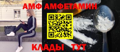 таблы Абакан