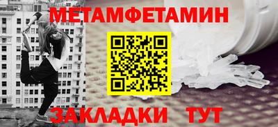 МДМА Волжский