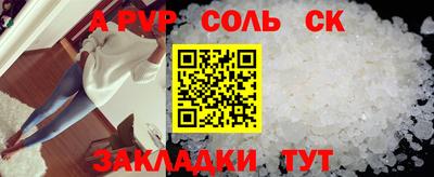 МДМА Волжский