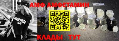 амф Балахна