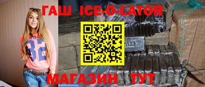 герыч Балашиха