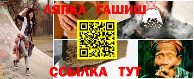 соль ск Балаково