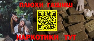 герыч Балашиха