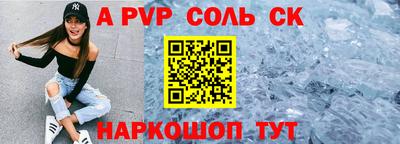 МДМА Волжский