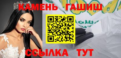 герыч Балашиха