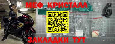 герыч Балашиха