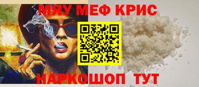 соль ск Балаково