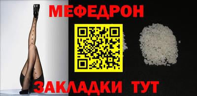 mdma Волгодонск