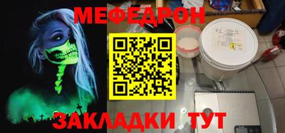 mdma Волгодонск