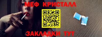 МДМА Волжский