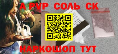 МДМА Волжский