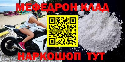 соль ск Балаково