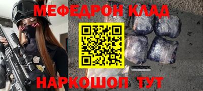 амф Балахна