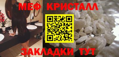 герыч Балашиха