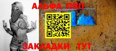 амф Балахна