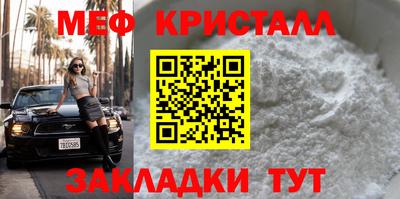 герыч Балашиха