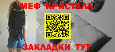 соль ск Балаково