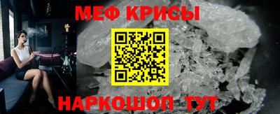 прущий лед Волжск
