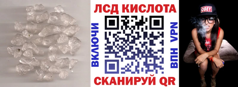 кракен ссылки  Стрежевой  LSD-25 экстази ecstasy  закладки 