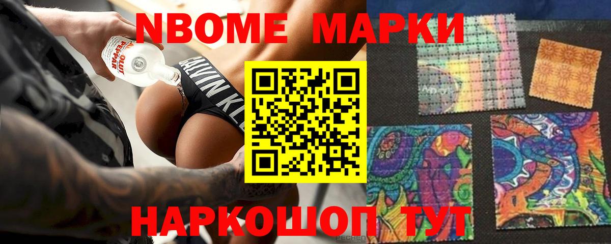 ЛСД экстази кислота  LSD-25 экстази кислота  Стрежевой  Вход с VPN 