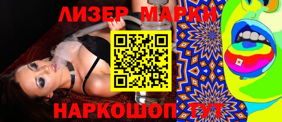 LSD-25 экстази  Стрежевой  Лсд 25 экстази кислота 