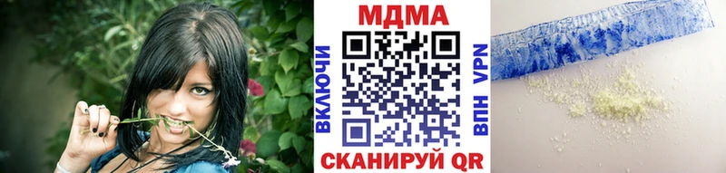 МДМА молли купить наркотик MEGA зеркало Стрежевой