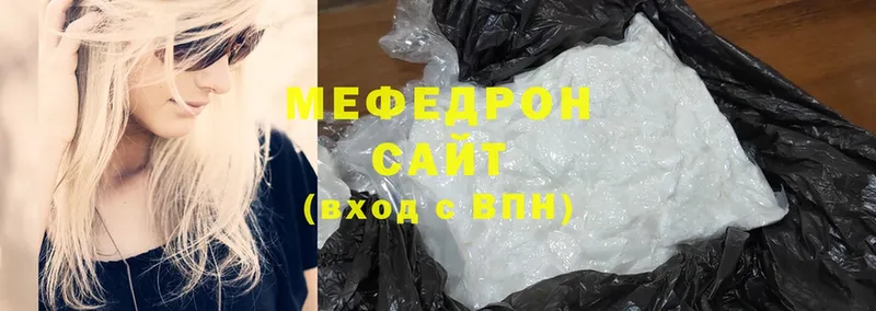 МЯУ-МЯУ mephedrone  где найти   MEGA tor  Стрежевой 