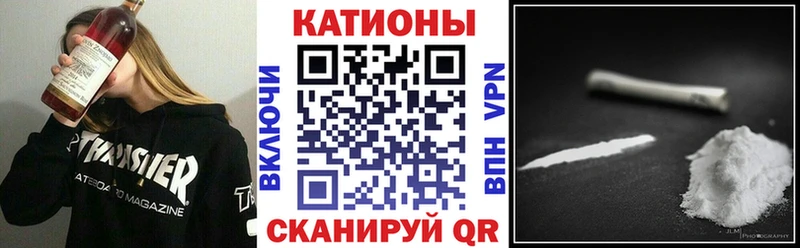 МЕФ кристаллы  Стрежевой 