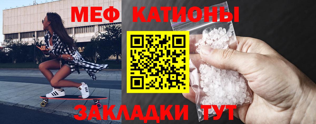 МЕФ  Стрежевой