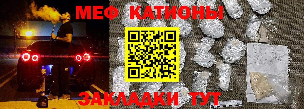 МЕФ Стрежевой