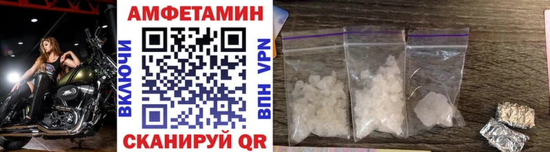 Первитин мет  наркошоп  Стрежевой 