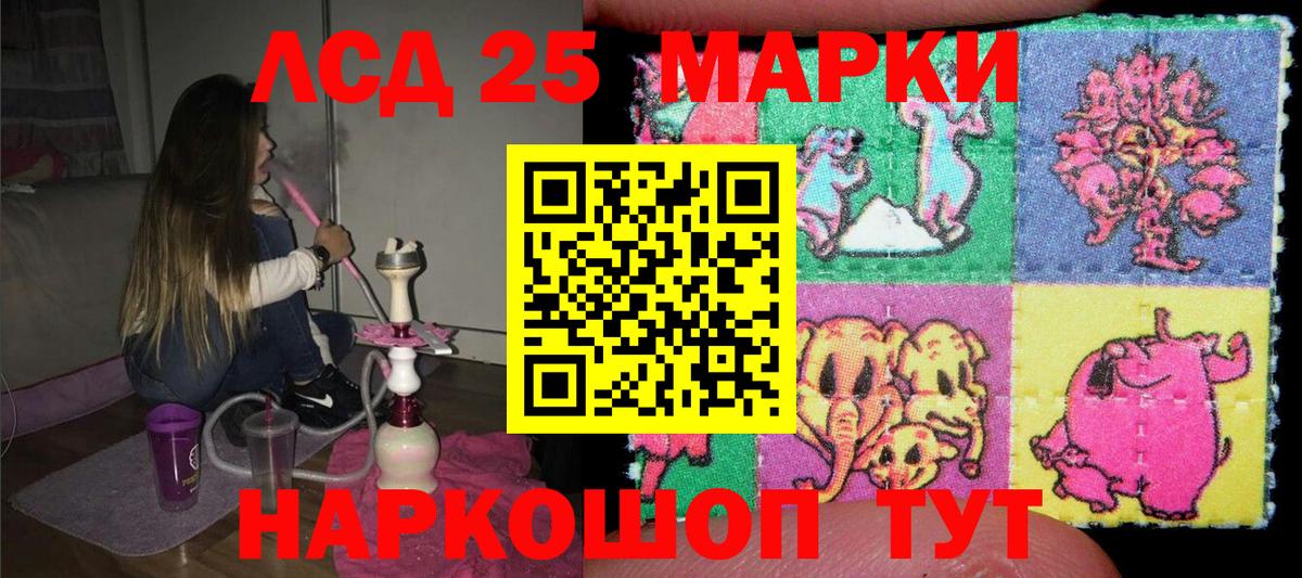 Марки N-bome 1,8мг  Марки N-bome 1,8мг  Стрежевой 