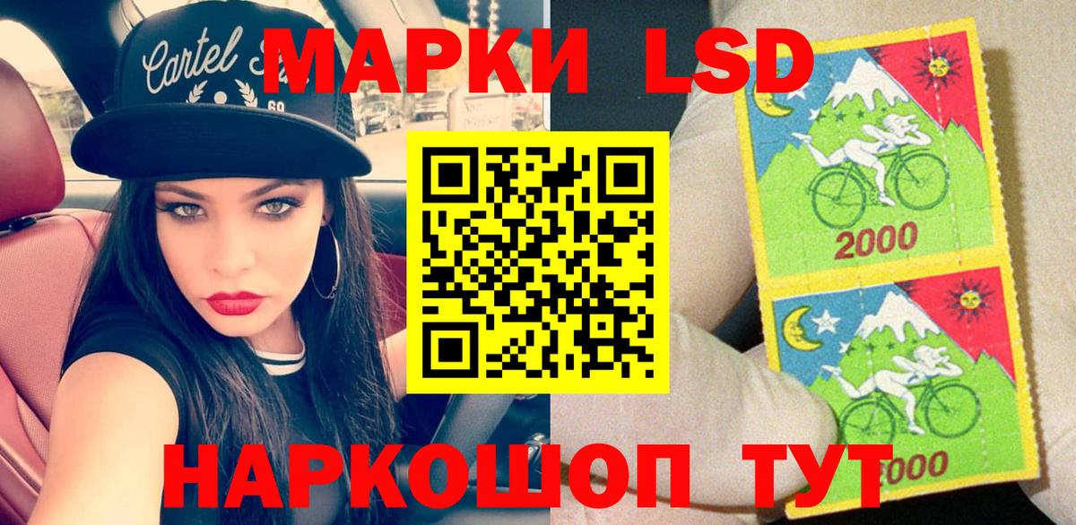 Марки 25I-NBOMe 1,8мг  Вход с VPN  Стрежевой  Марки 25I-NBOMe  Марки 25I-NBOMe 1,8мг 