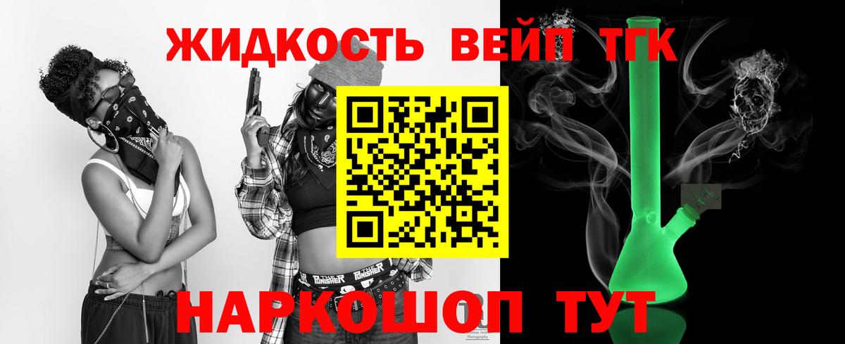 Дистиллят ТГК гашишное масло Стрежевой
