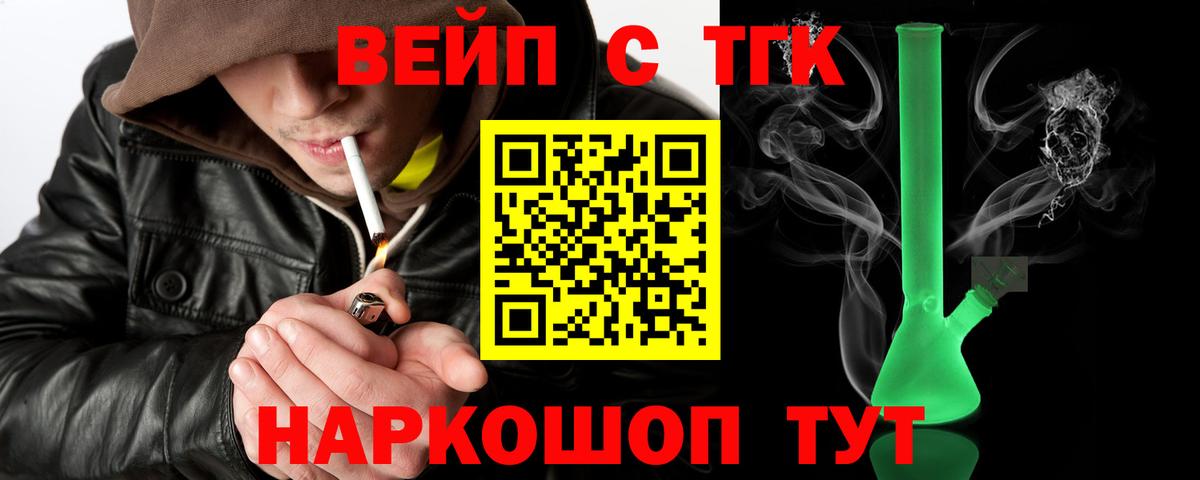 Стрежевой  ТГК Wax  Вход с VPN 