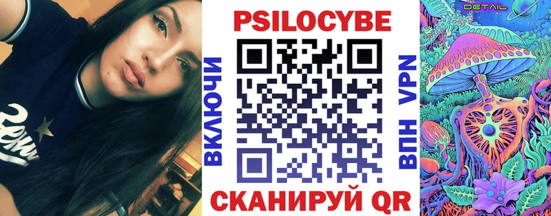 где купить   Стрежевой  Псилоцибиновые грибы мухоморы 